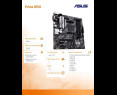 Płyta główna Asus Prime B550M-A/CSM AM4 mATX z HDMI M.2