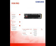 Dysk SSD Samsung 9100 PRO NVMe 2 TB PCIe 5.0 superszybki wydajny Dysk SSD Samsung 9100 PRO NVMe 2 TB PCIe 5.0 superszybki wydajny